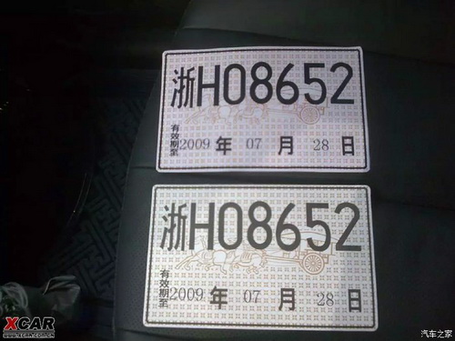 假臨牌-上海瑞旭租車網