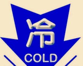 寒潮來襲-上海瑞旭租車網