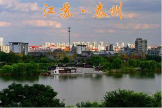 泰州市-上海瑞旭租車(chē)