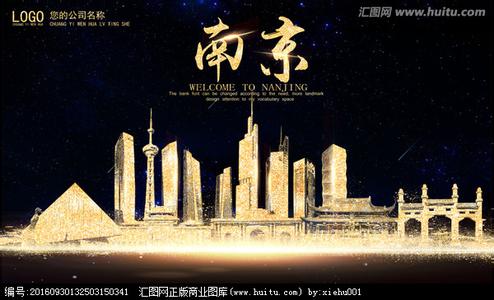 南京市-上海瑞旭租車